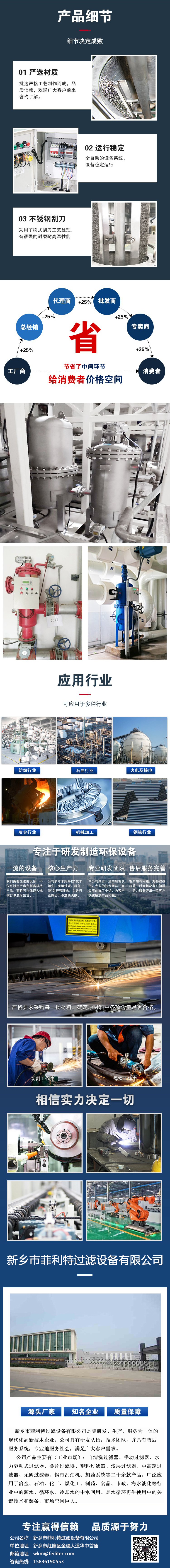 產(chǎn)品細(xì)節(jié).jpg 產(chǎn)品細(xì)節(jié).jpg