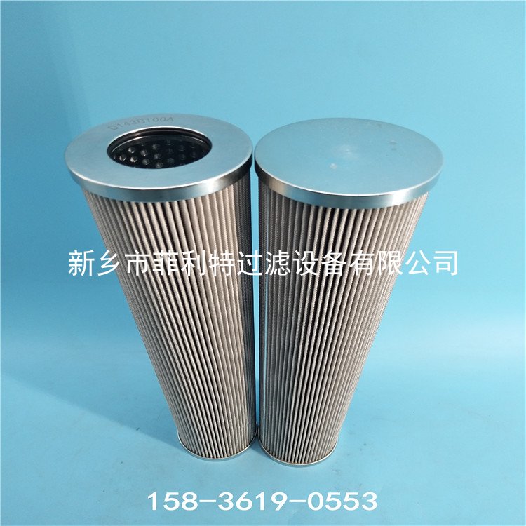 賀德克00245106A 雙筒回油過濾器濾芯HYDAC FILTER  E