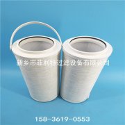 HH307DJ06KTX頗爾pall增壓一次風機潤滑油雙筒過濾器