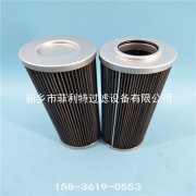 LA1010SX7S瑪勒MHALE壓縮機(jī)過濾器替代濾芯 